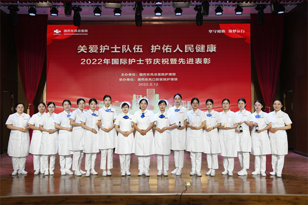 10BET十博体育春风总医院国际护士节庆祝暨先进表扬.jpg