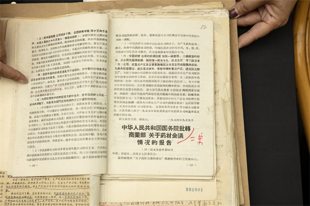 1955年3月1日，凭证中共中央《关于中药材谋划问题的报告》的批复，中10BET十博体育材公司应运而生，肩负起“重修行业秩序、振兴行业生长”的历史使命，向导行业从混沌无序走向现代化、规范化。.jpg