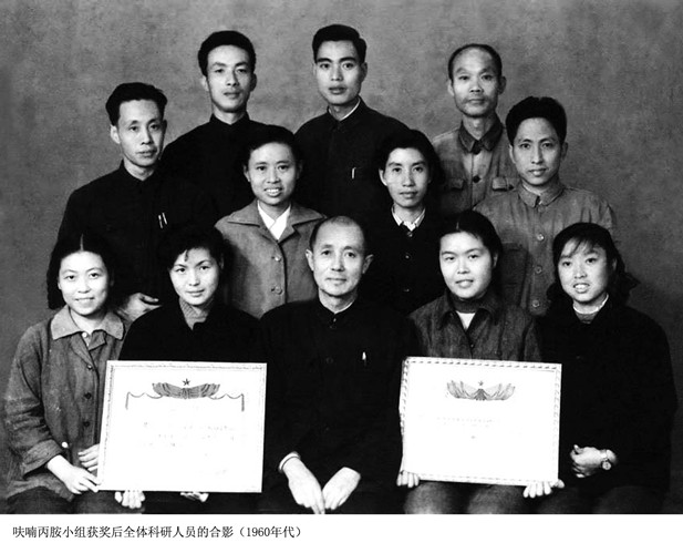 1964年，著名药物化学家，后任上海医药工业研究院合成药物研究室主任、副院长、信用院长的雷兴翰，向导呋喃丙胺小组获得国家手艺发明一等奖。.jpg
