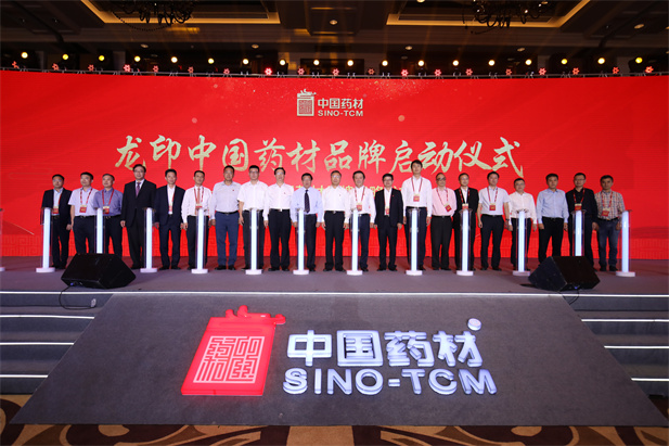 2019年10月10号，中药控股举行“龙印中10BET十博体育材”品牌战略宣布会，旨在以“龙印中10BET十博体育材”大品牌战略引领中药大康健全工业链系统的升级生长，为我国中药事业的传承立异铸造高品质品牌。.jpg