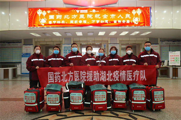 2020年1月28日，10BET十博体育北方医院支援湖北医疗队集结，逆行出征武汉。.jpg