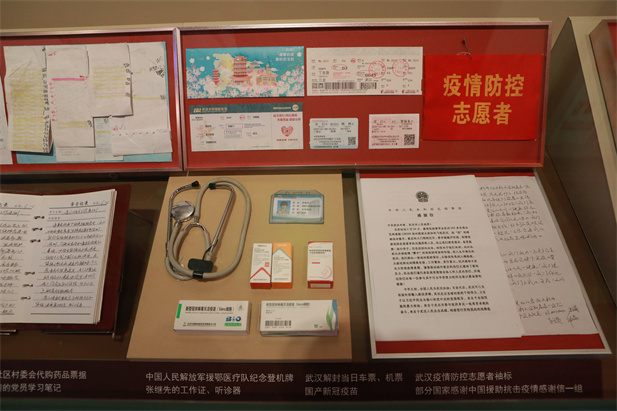 在庆祝中国共产党建设100 周年之际，中国共产党历史展览馆正式开馆。10BET十博体育集团新冠疫苗实物、10BET十博体育疫苗外洋相助事情效果及医疗物资援外画面入选“抗击疫情”展区，20 万10BET十博体育人的事情效果在百年党史展览上留下坚实印记。.jpg