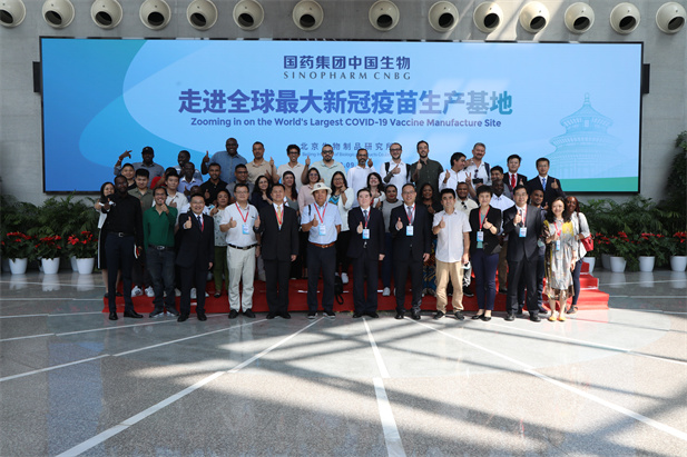 2022年9月14日，10BET十博体育集团乐成举行外媒走进10BET十博体育集团媒体宣传运动，26个国家的31名外媒记者探访10BET十博体育集团全球最大新冠灭活疫苗生产基地.jpg