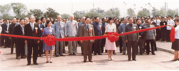 1984年5月,中国第一家医药中外合资企业——中国大？.jpg