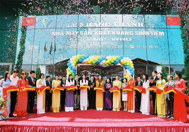 2003年，越中制药有限责任公司（VCP）在越南河内建设，这是我国在越建设的第一家药品生产企业。.jpg