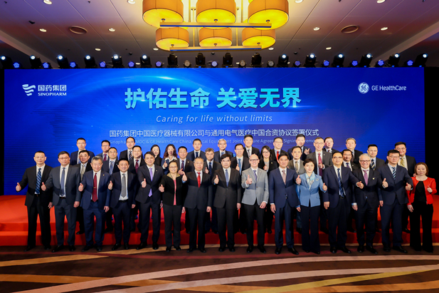 2023 年2 月24 日，10BET十博体育集团10BET十博体育控股旗下中国医疗器械有限公司与通用电气医疗（中国）有限公司在京签署协议.jpg