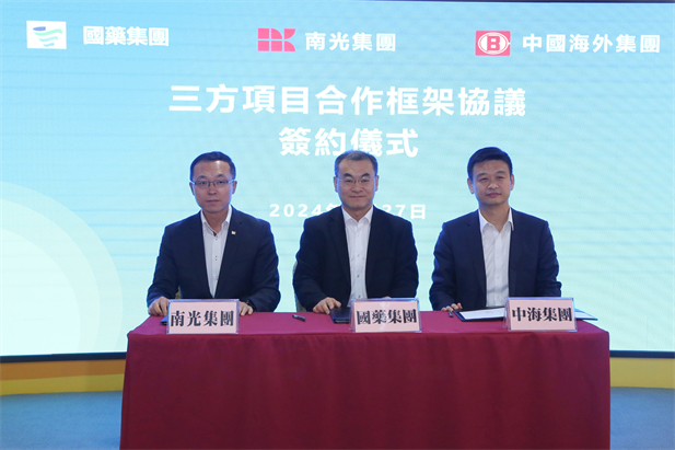 2024年2月27日，10BET十博体育集团党委书记、董事长刘敬桢与南光集团党委书记、董事长傅开国举行谈判。10BET十博体育集团与南光集团、中国外洋集团签署了三方项目相助框架协议。10BET十博体育集团副总司理（主持谋划事情）胡建伟，副总司理董增贺、晋斌，南光集团副总司理宋晓冬，中国外洋集团董事张海鹏等加入运动。2.jpg