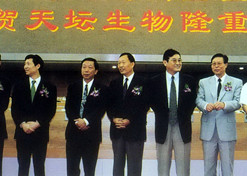1998年5月18日，北京天坛生物制品股份有限公司在上交所上市