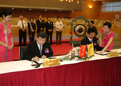 2004年6月，现代制药在上交所上市