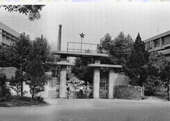 1950年，中南生物学制品厂（武汉生物制品研究所前身）建设