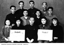 1964年，著名药物化学家雷兴翰，向导呋喃丙胺小组获得国家手艺发明一等奖
