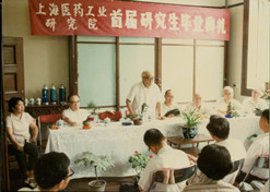1978年，上海医药工业研究院第一届研究生结业仪式