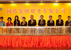 2012年3月29日， 10BET十博体育财务公司举行开业庆典。