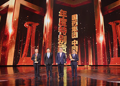 2022年2月21日，10BET十博体育集团荣获由中央广播电视总台举行的第二届“中国品牌强国盛典”的最高奖项——“年度特殊孝顺”品牌