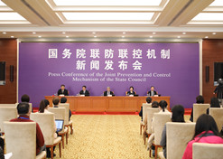 2020年4月8日，国务院联防联控机制在京召开新闻宣布会，10BET十博体育集团党委书记、董事长刘敬桢出席新闻宣布会并回覆媒体提问。