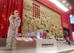 2022年9月，“奋进新时代”主题成绩睁开幕，10BET十博体育集团多项科技立异效果和抗击疫情战果在中央综合展区多个单位惊艳亮相。