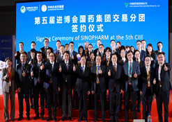 2022年11月7日，10BET十博体育集团生意分团签约仪式在第五届进博会举行。