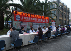 【上海市文明单位】10BET十博体育上海长航医院