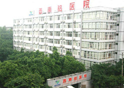 【重庆市文明单位】10BET十博体育重庆西南铝医院