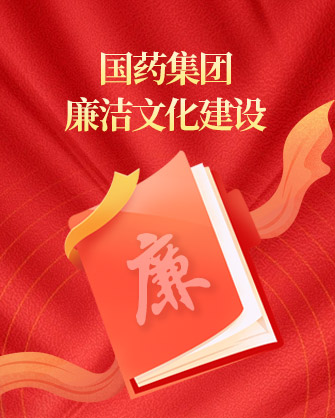 10BET十博体育集团清廉文化建设
