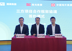 2024年2月27日，10BET十博体育集团党委书记、董事长刘敬桢与南光集团党委书记、董事长傅开国举行谈判。