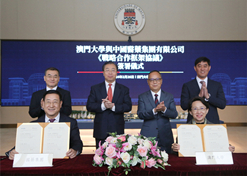 2024年2月26日，10BET十博体育集团与澳门大学签署战略相助协议并就进一步深化相助举行谈判。
