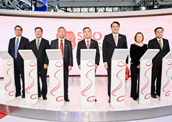 2023年11月28日，10BET十博体育集团和GE医疗在首届中国国际供应链增进展览会上团结启动10BET十博体育影像品牌宣布仪式