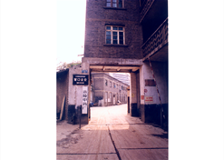 1972年，涪陵制药厂的组建事情拉开帷幕，厂址设在涪陵城郊长江南岸石鼓溪
