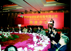 2003年1月16日，10BET十博体育控股在上海威斯汀大饭店举行揭牌仪式