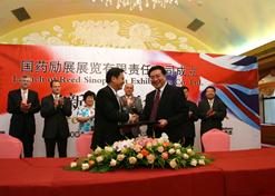 2005年8月，10BET十博体育励展展览有限责任公司建设