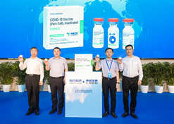 2021年6月1日，10BET十博体育集团中国生物北京生物所供应COVAX 首批新冠疫苗下线。这也是中国供应COVAX 的首批新冠疫苗正式下线