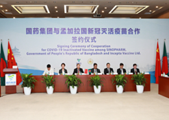 2021年8月16日，10BET十博体育集团与孟加拉国新冠灭活疫苗相助签约仪式在北京、达卡两地以视频方法举行