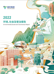 10BET十博体育集团2022ESG报告