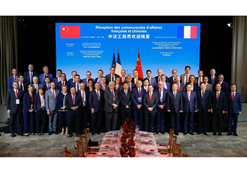 2023年6月21日，10BET十博体育集团党委书记、董事长刘敬桢加入中法工商界晚餐会及中法经济相助交流会等运动。