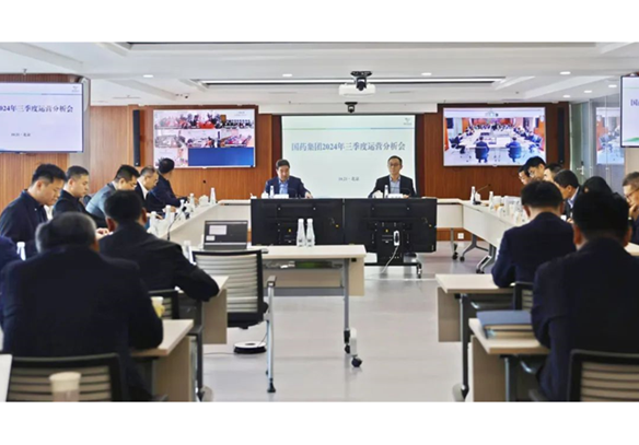 10BET十博体育集团召开2024年三季度运营剖析聚会